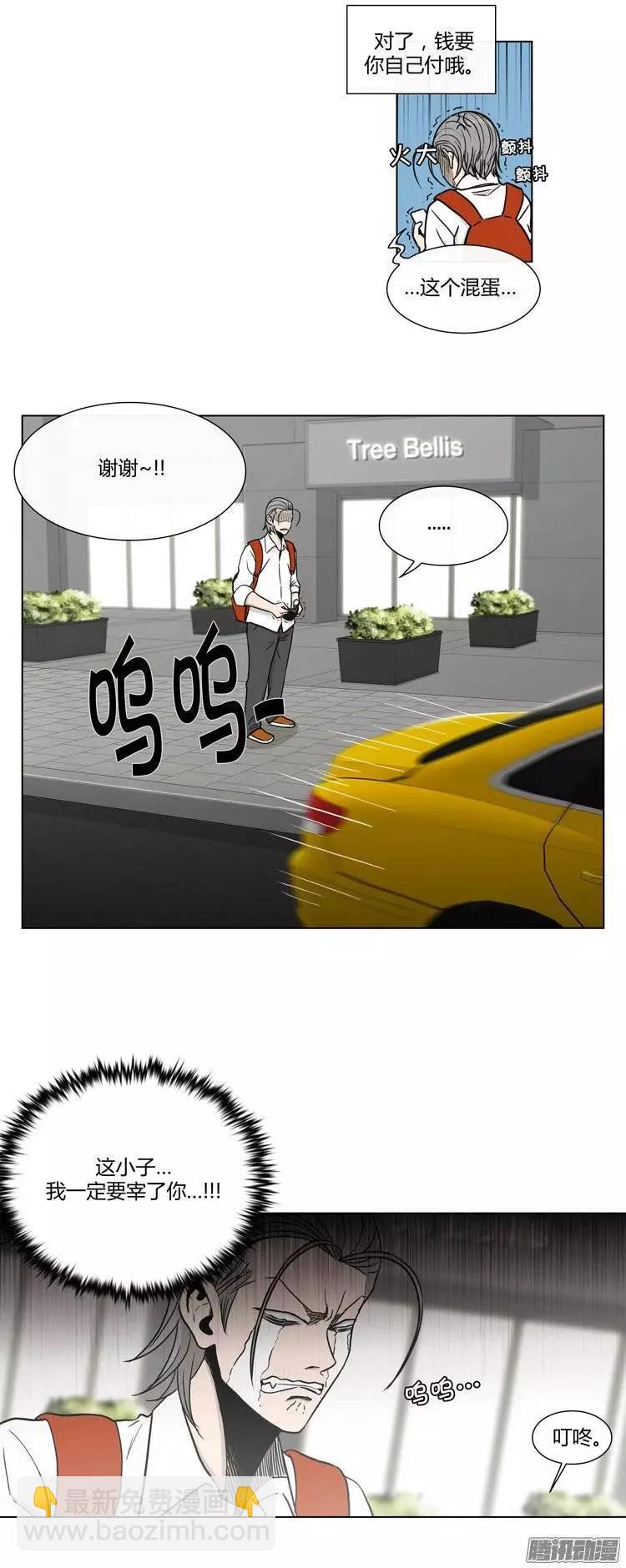 第107集 我就是你的主人！-第108话