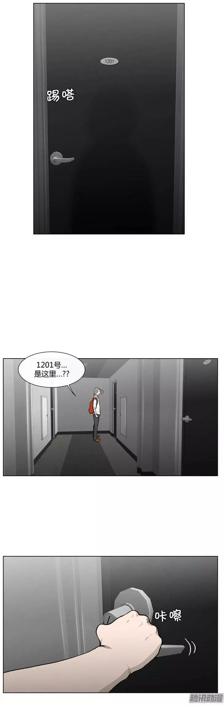 第107集 我就是你的主人！-第108话