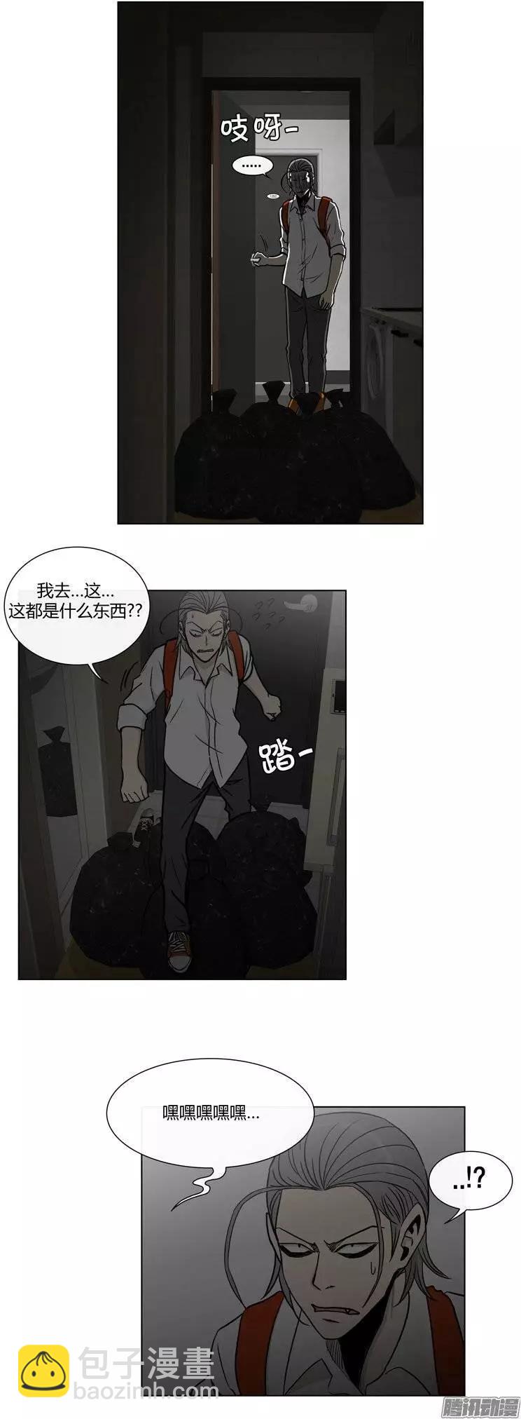 第107集 我就是你的主人！-第108话