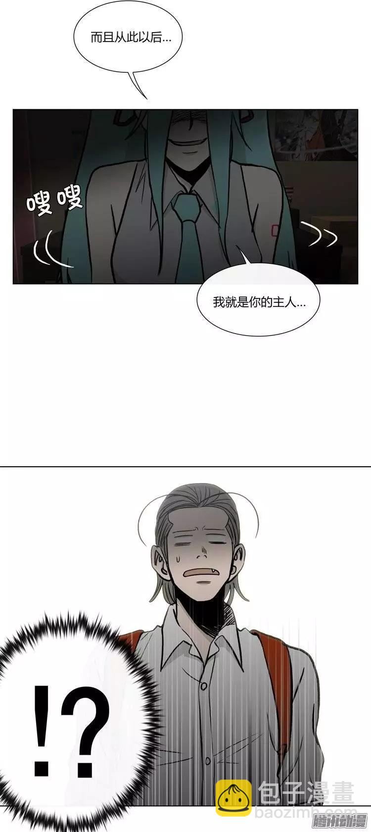 第107集 我就是你的主人！-第108话