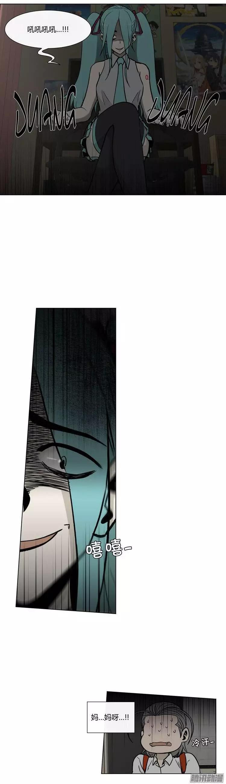 第107集 我就是你的主人！-第108话