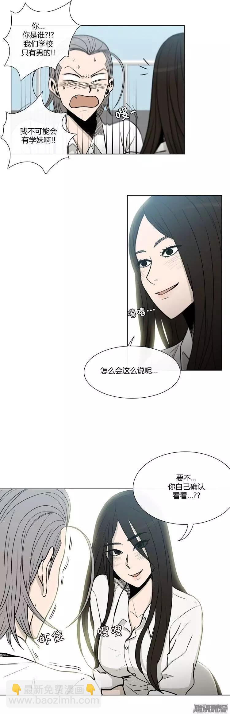 第107集 我就是你的主人！-第108话