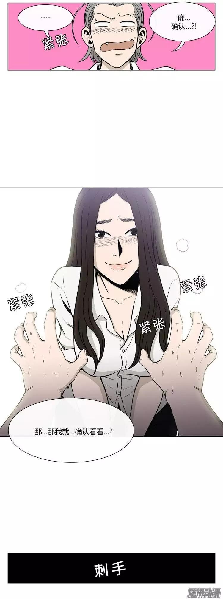 第107集 我就是你的主人！-第108话