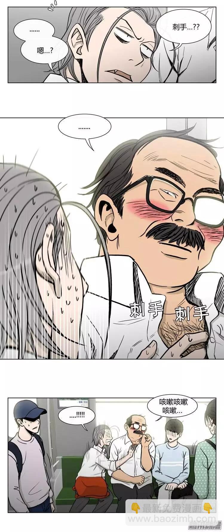 第107集 我就是你的主人！-第108话