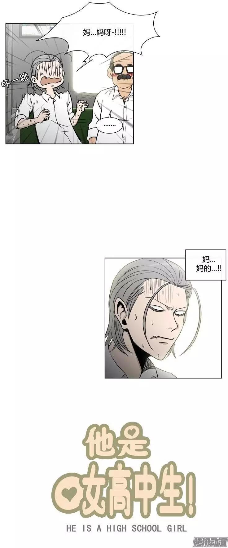 第107集 我就是你的主人！-第108话