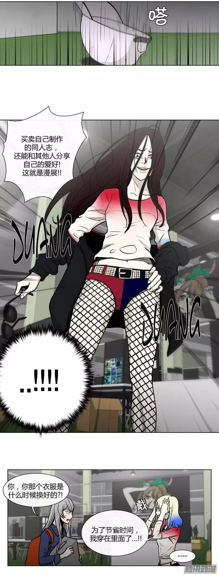 第109集 卖超级烂的同人志-第110话