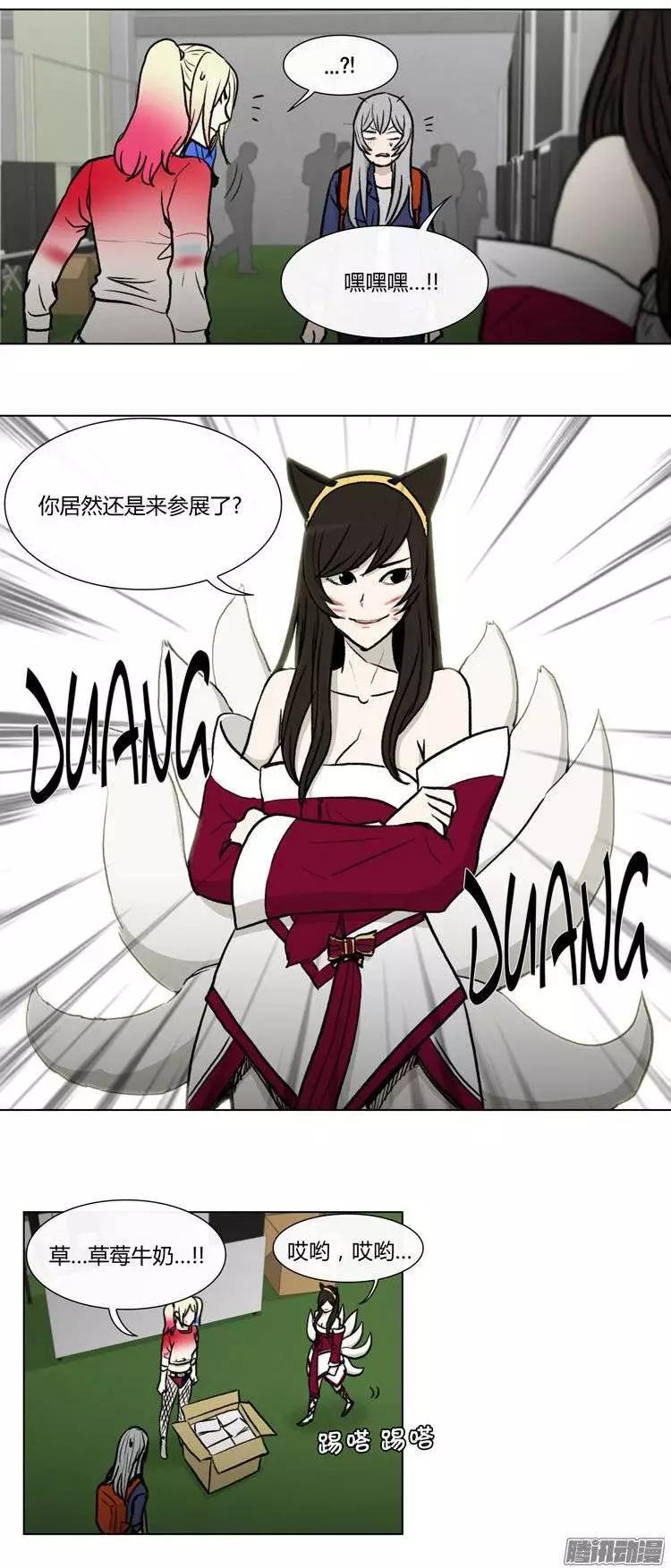 第109集 卖超级烂的同人志-第110话