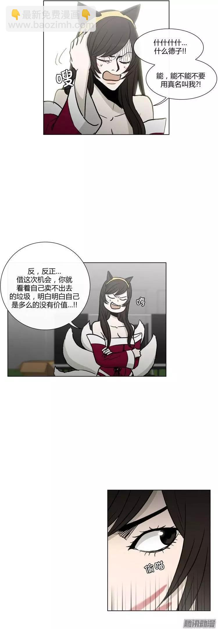 第109集 卖超级烂的同人志-第110话