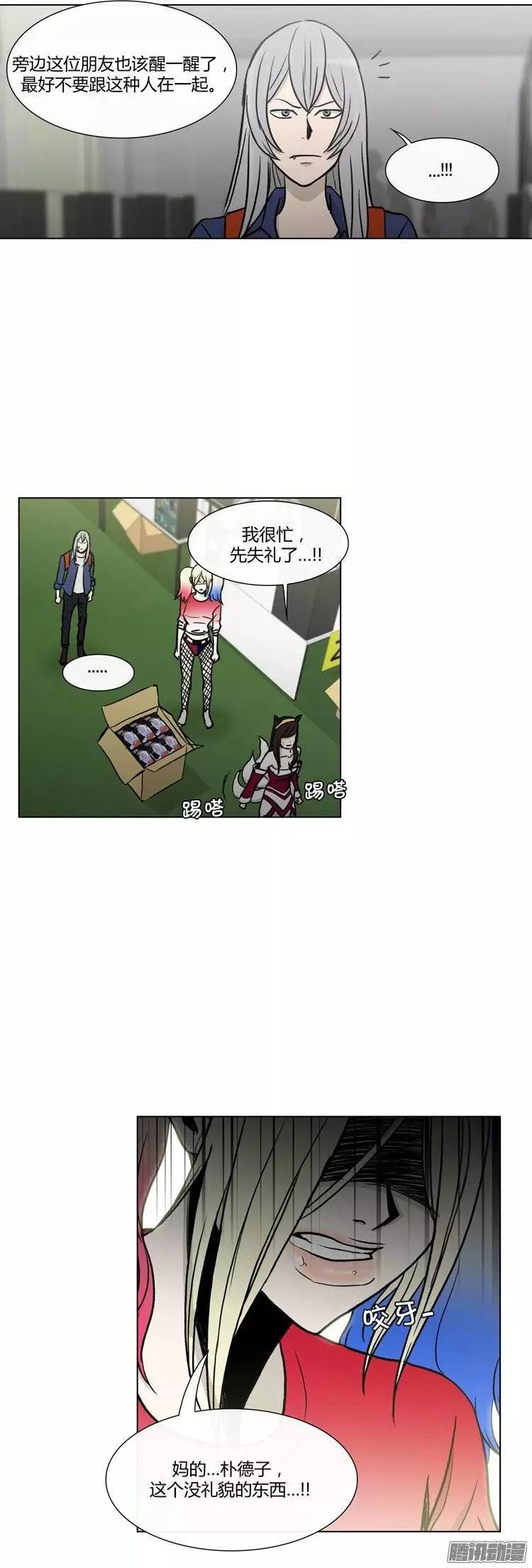 第109集 卖超级烂的同人志-第110话