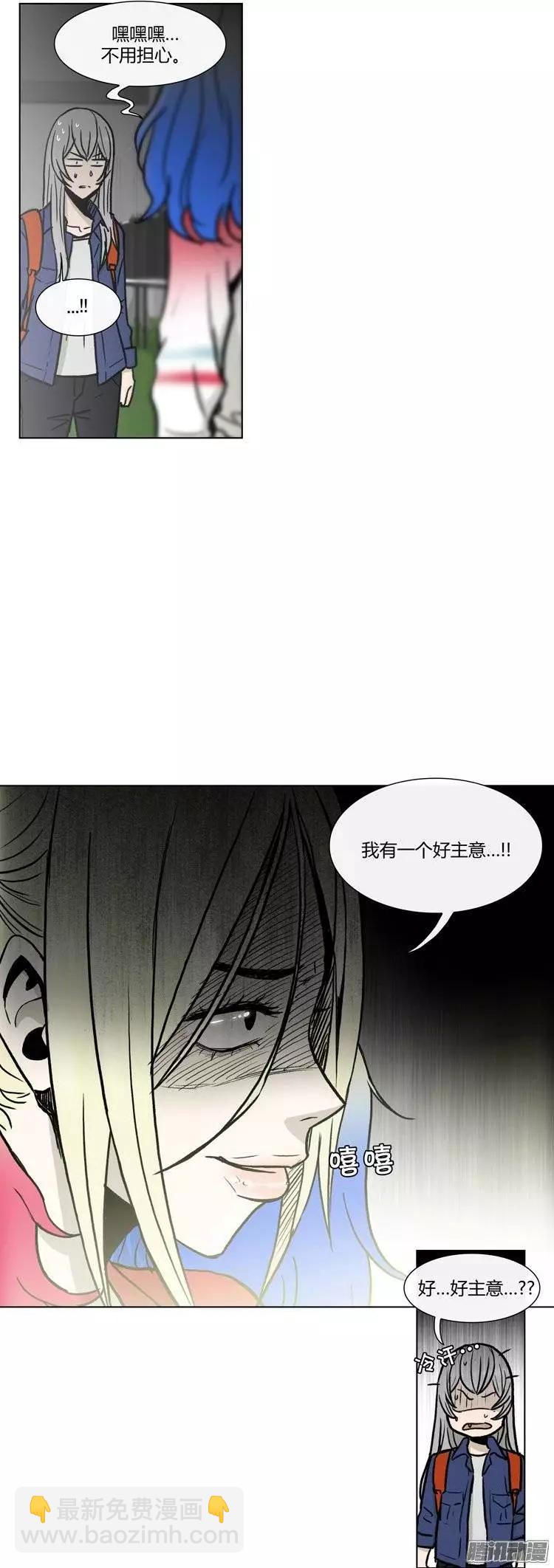 第109集 卖超级烂的同人志-第110话