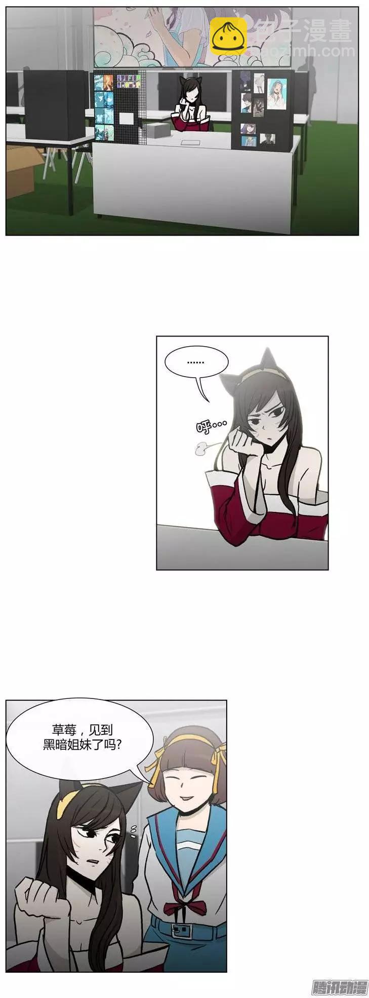 第109集 卖超级烂的同人志-第110话