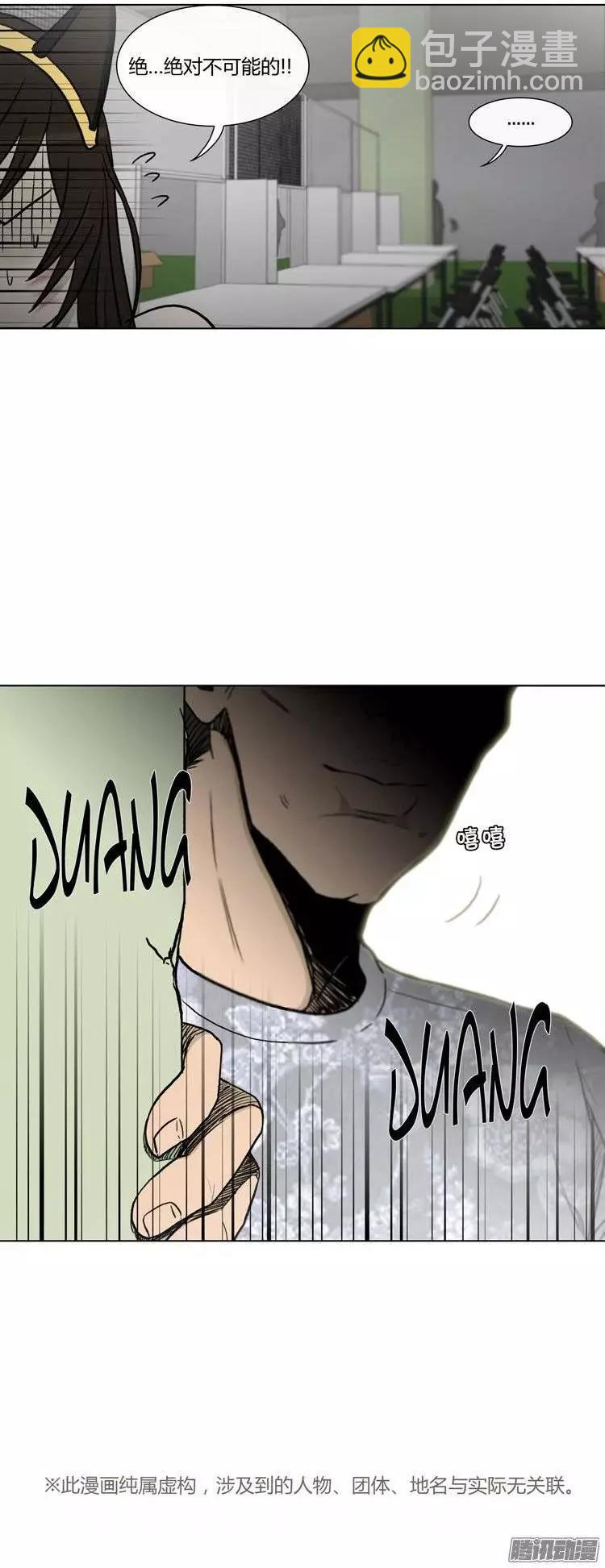 第109集 卖超级烂的同人志-第110话