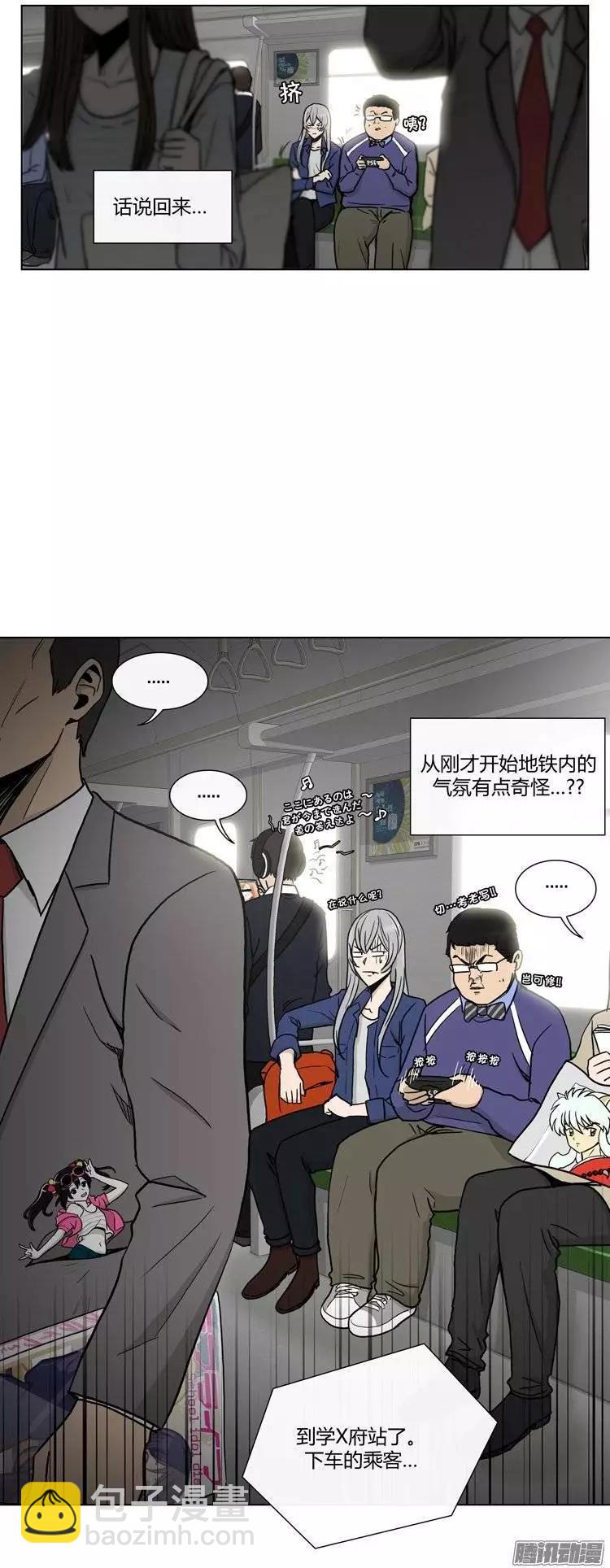 第109集 卖超级烂的同人志-第110话