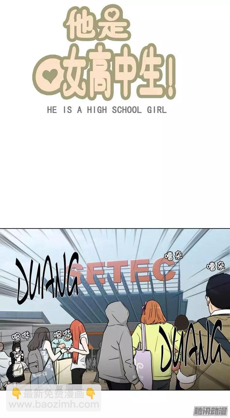 第109集 卖超级烂的同人志-第110话