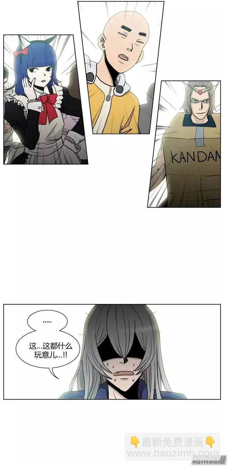 第109集 卖超级烂的同人志-第110话