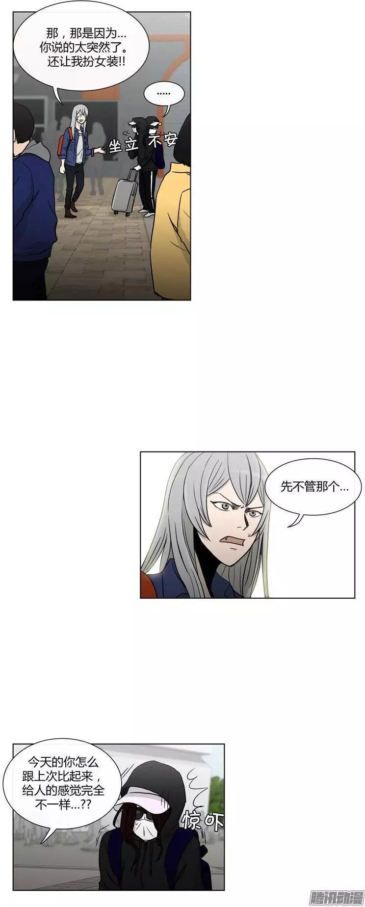 第109集 卖超级烂的同人志-第110话