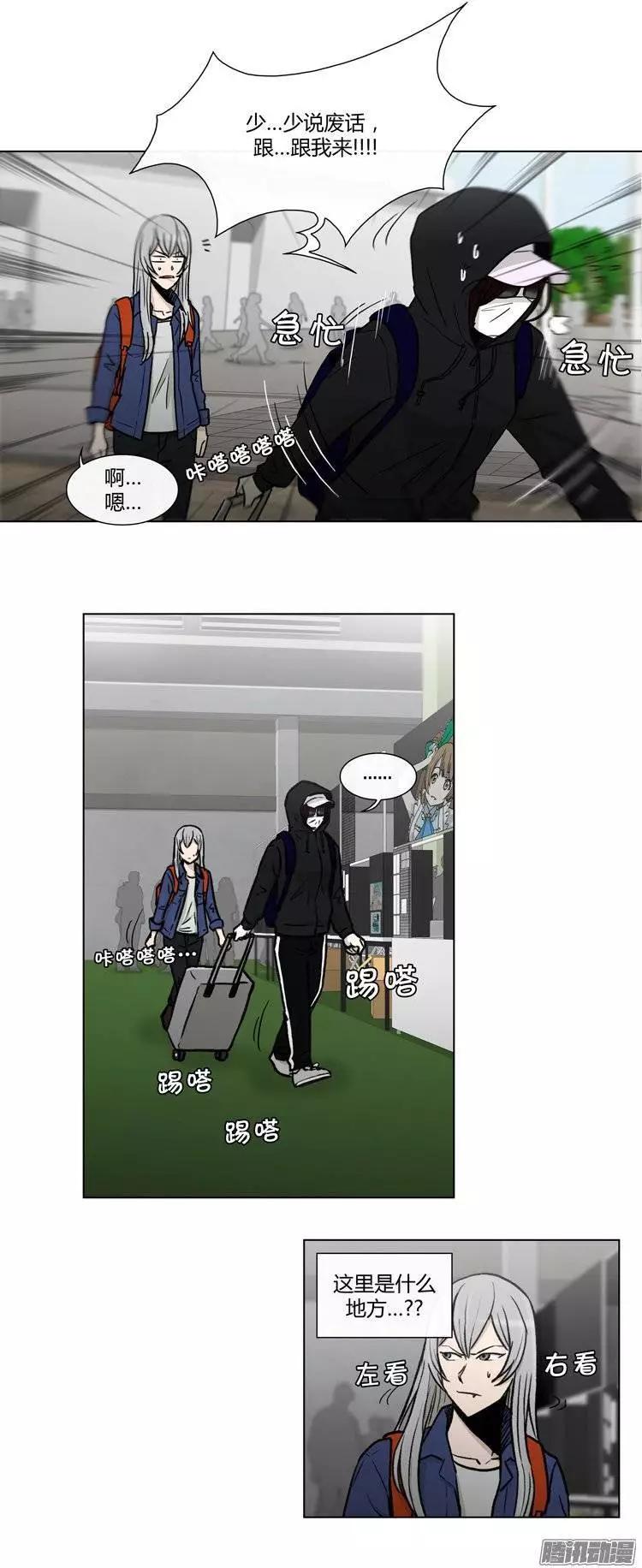 第109集 卖超级烂的同人志-第110话