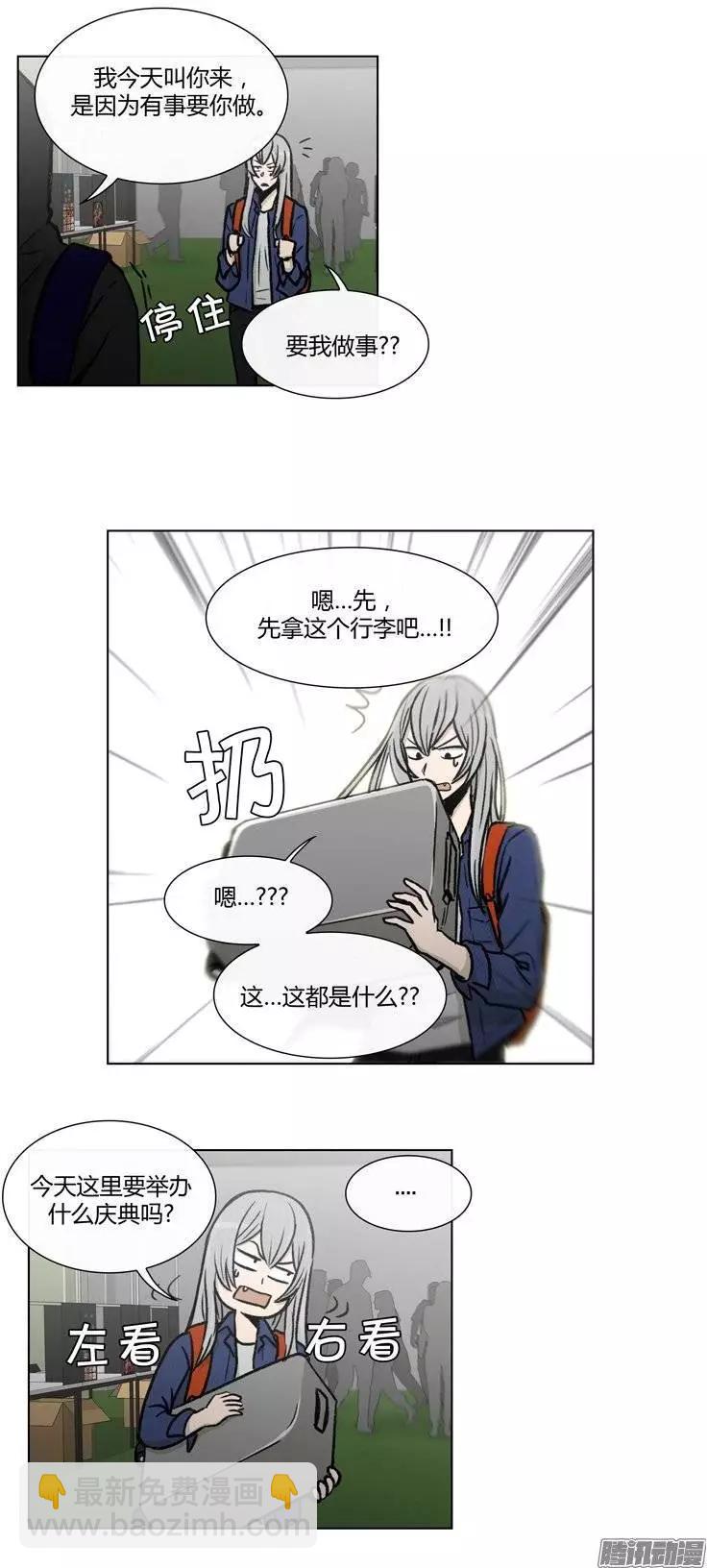 第109集 卖超级烂的同人志-第110话