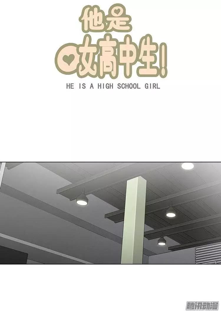 第111集 从好闺蜜到竞争对手-第112话