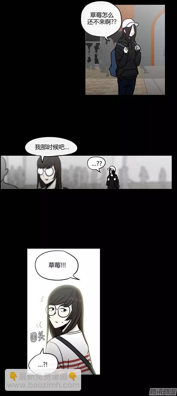 第111集 从好闺蜜到竞争对手-第112话