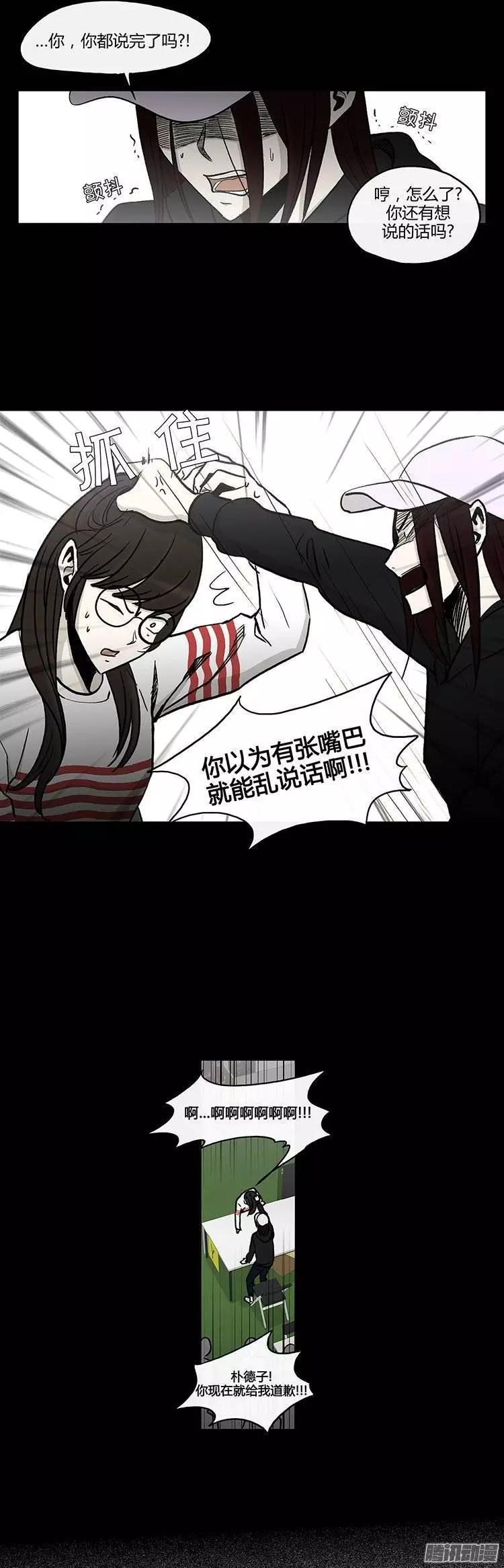 第111集 从好闺蜜到竞争对手-第112话