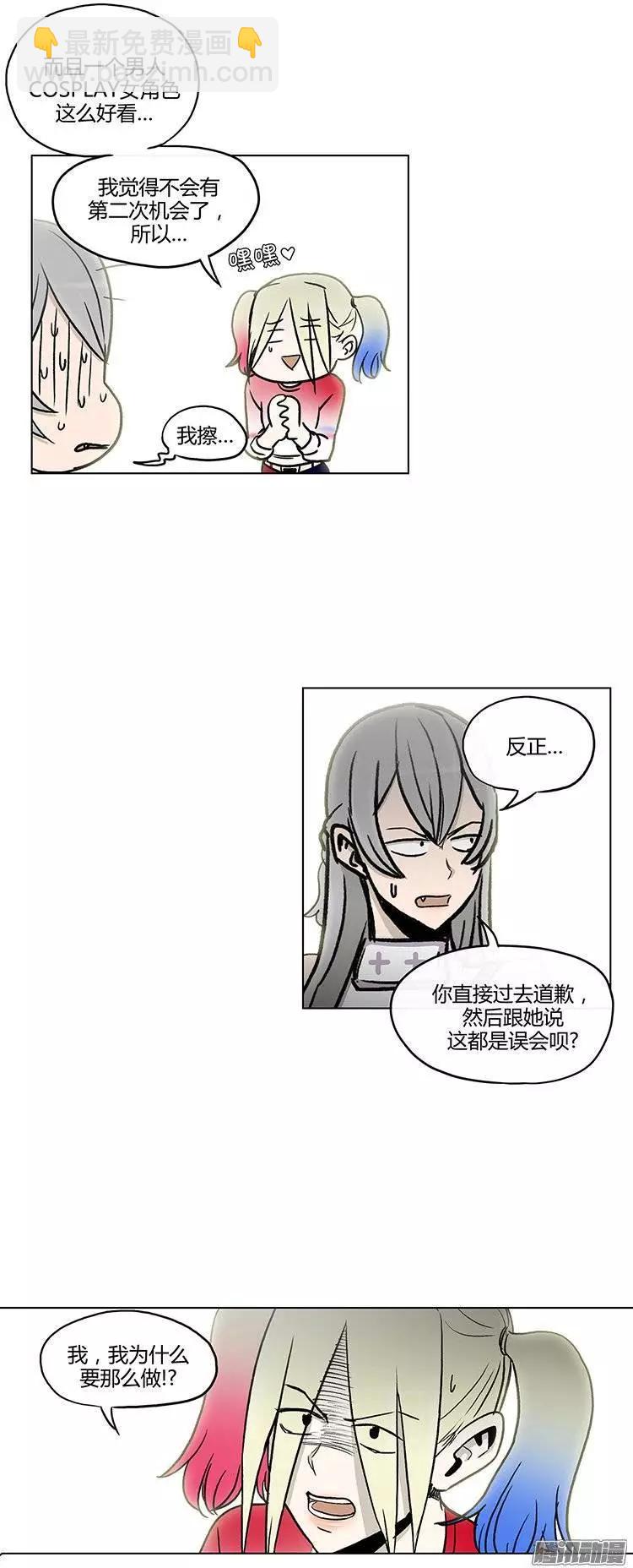 第111集 从好闺蜜到竞争对手-第112话