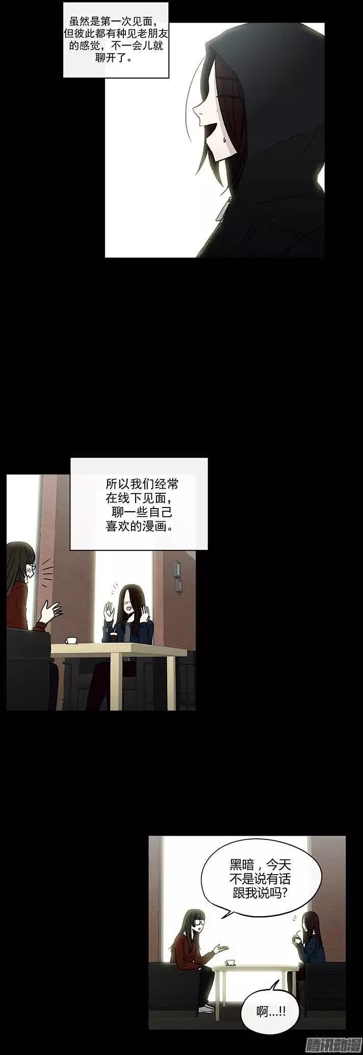 第111集 从好闺蜜到竞争对手-第112话