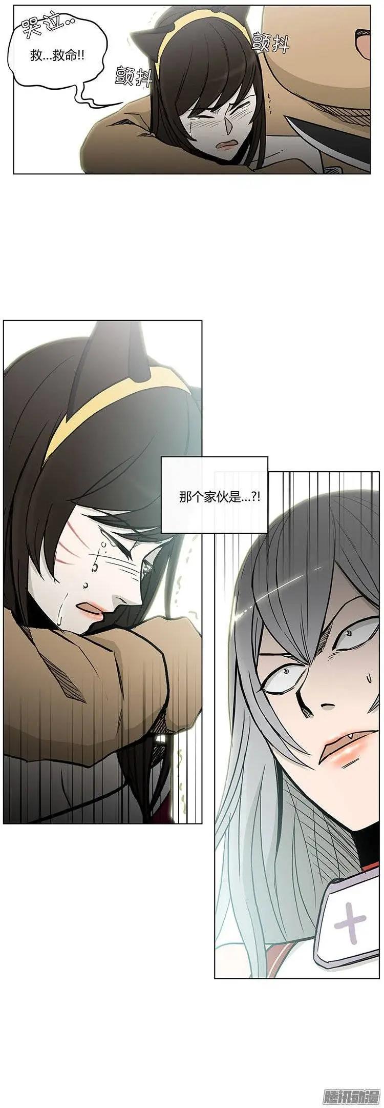 他是女高中生 - 第113集 草莓出事了 - 3