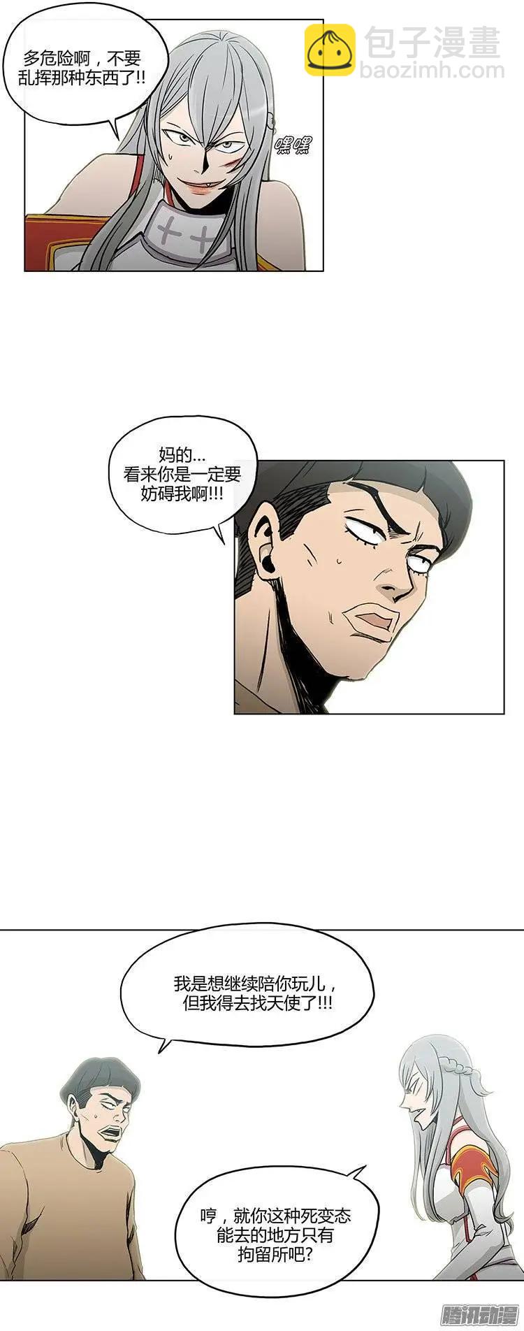 第115集 解除误会-第116话