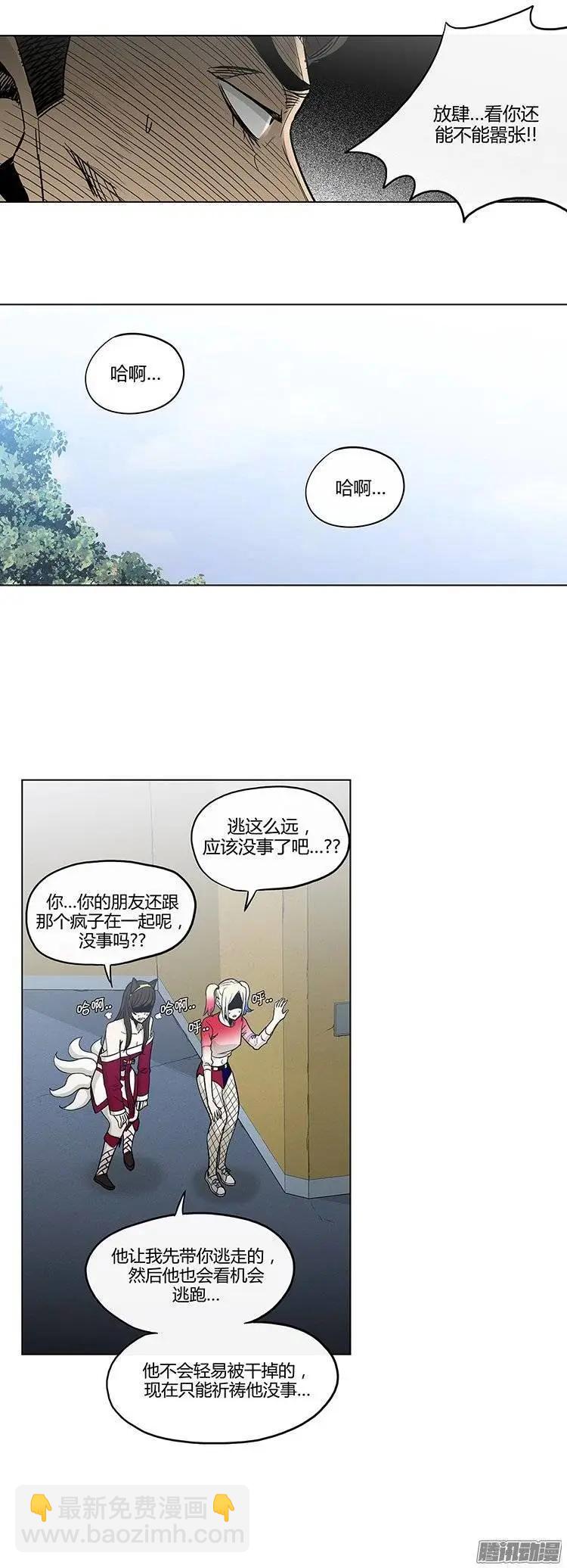 第115集 解除误会-第116话