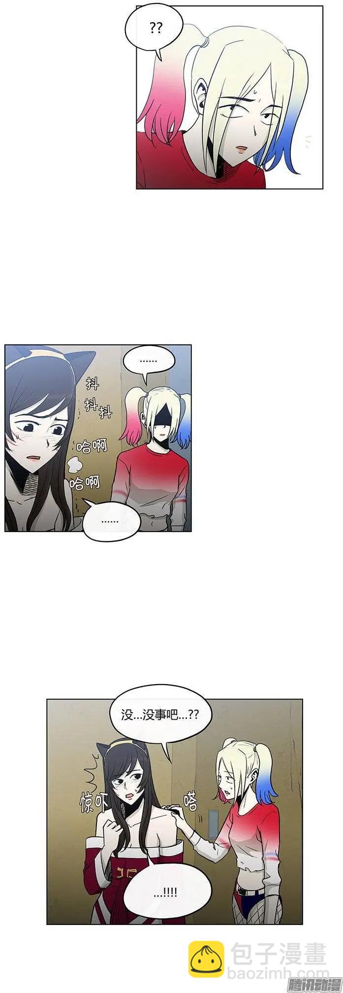 第115集 解除误会-第116话