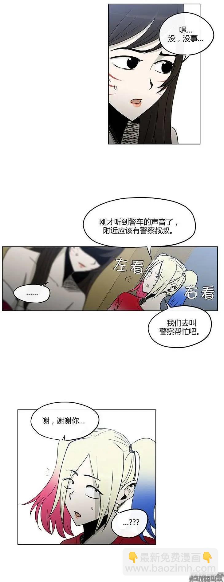 第115集 解除误会-第116话