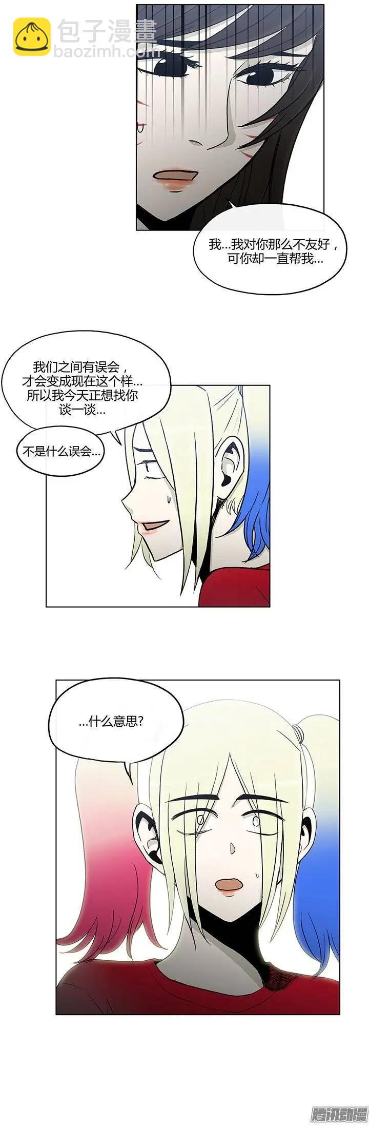 第115集 解除误会-第116话