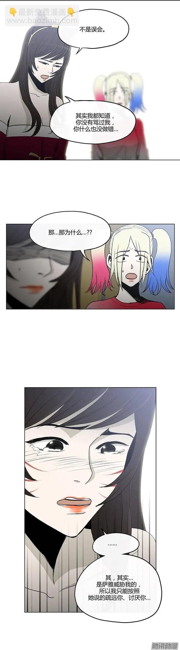 第115集 解除误会-第116话