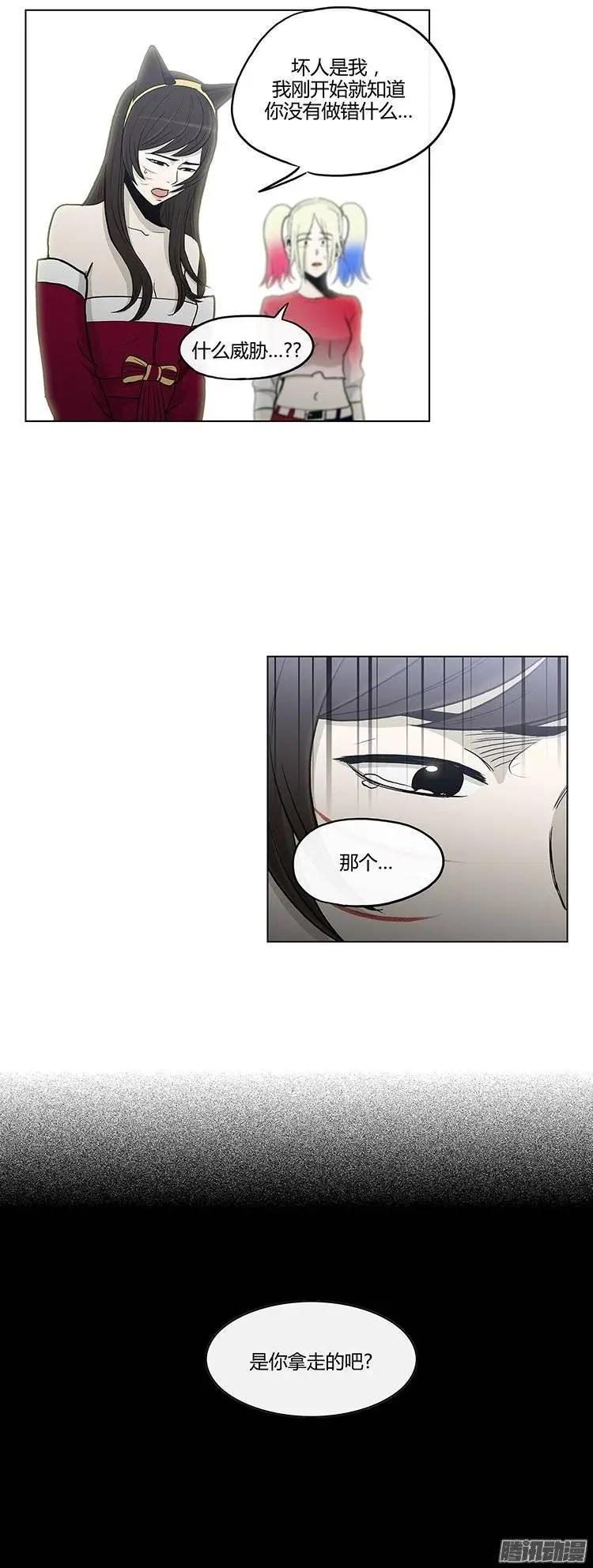 第115集 解除误会-第116话