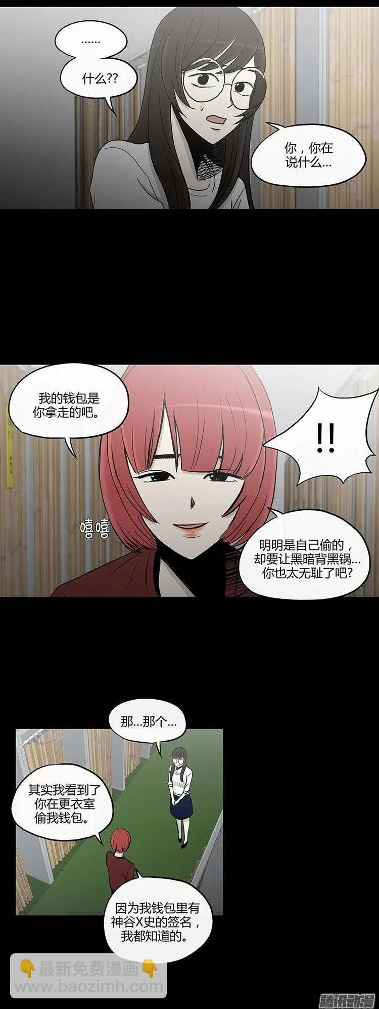 第115集 解除误会-第116话