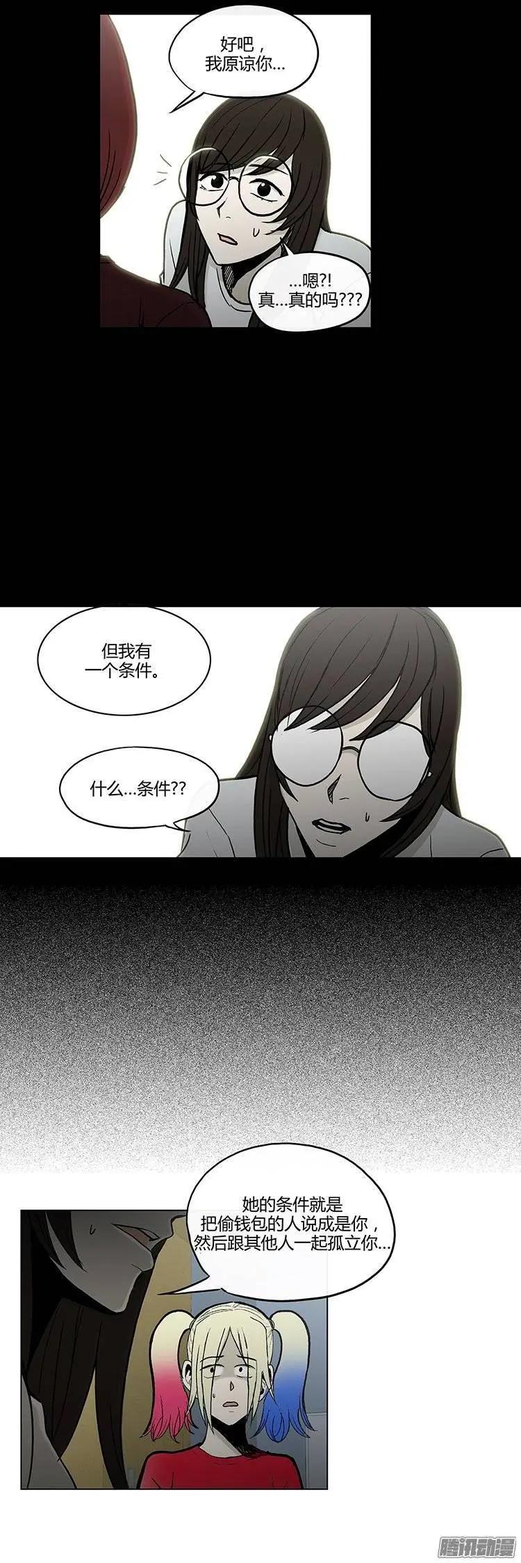 第115集 解除误会-第116话