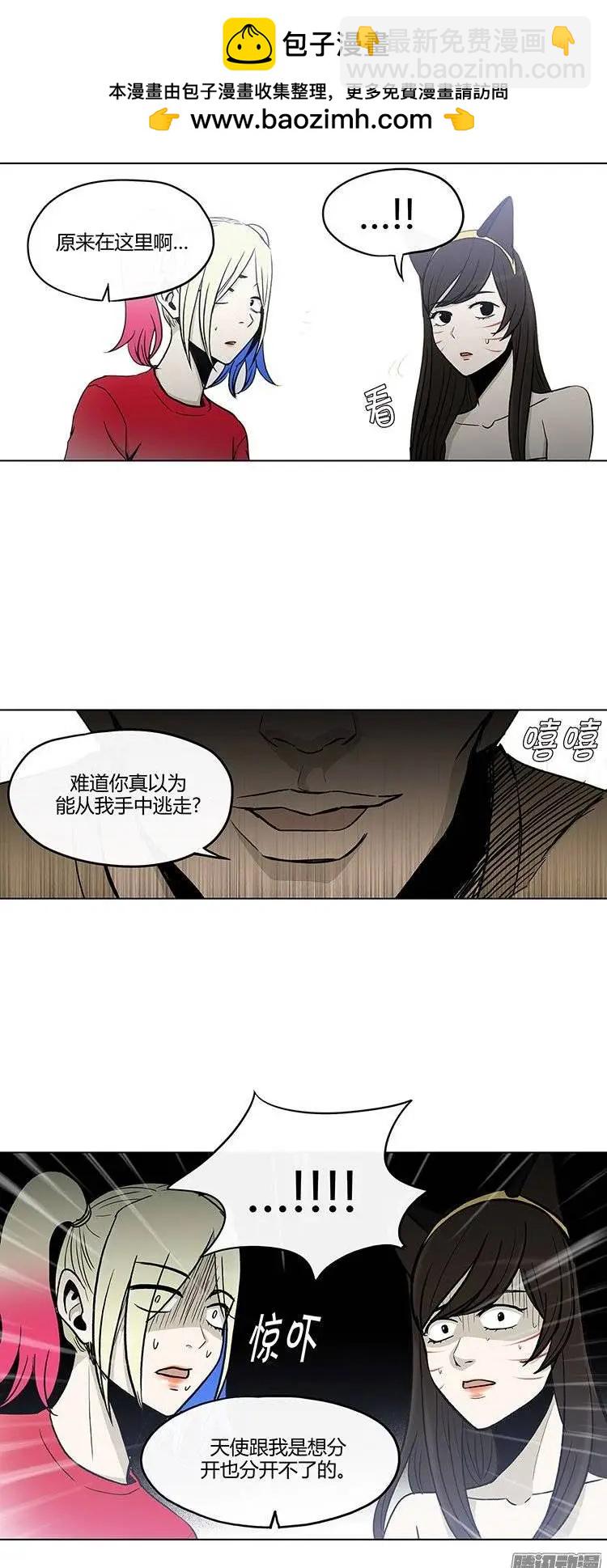 第115集 解除误会-第116话