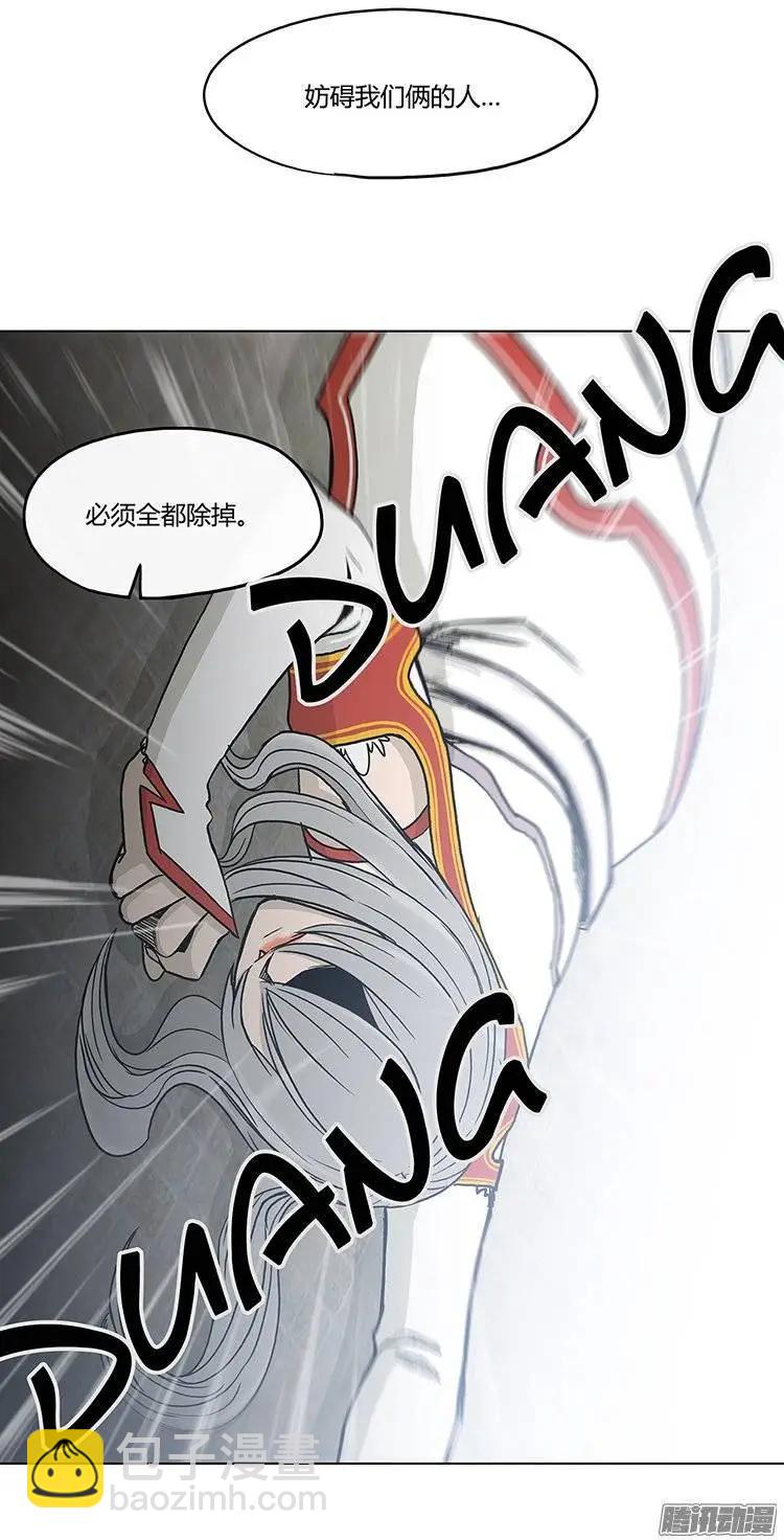 第115集 解除误会-第116话