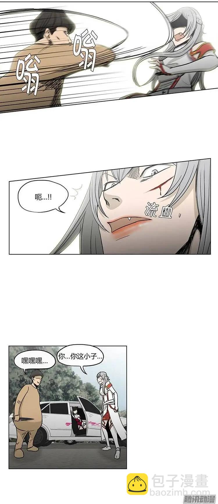 第115集 解除误会-第116话