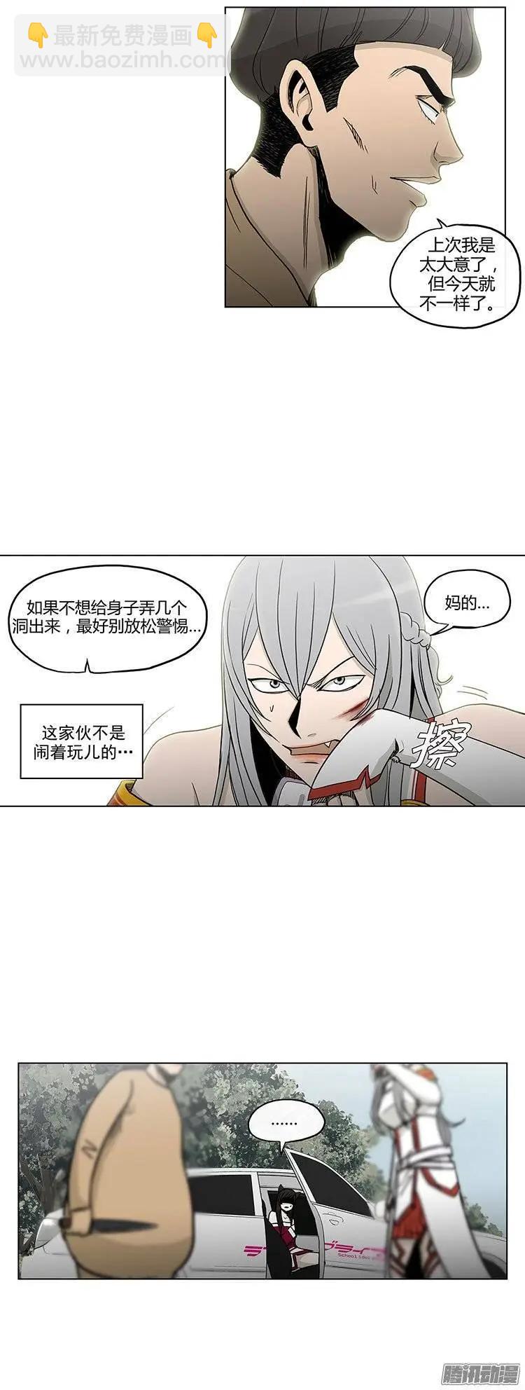 第115集 解除误会-第116话