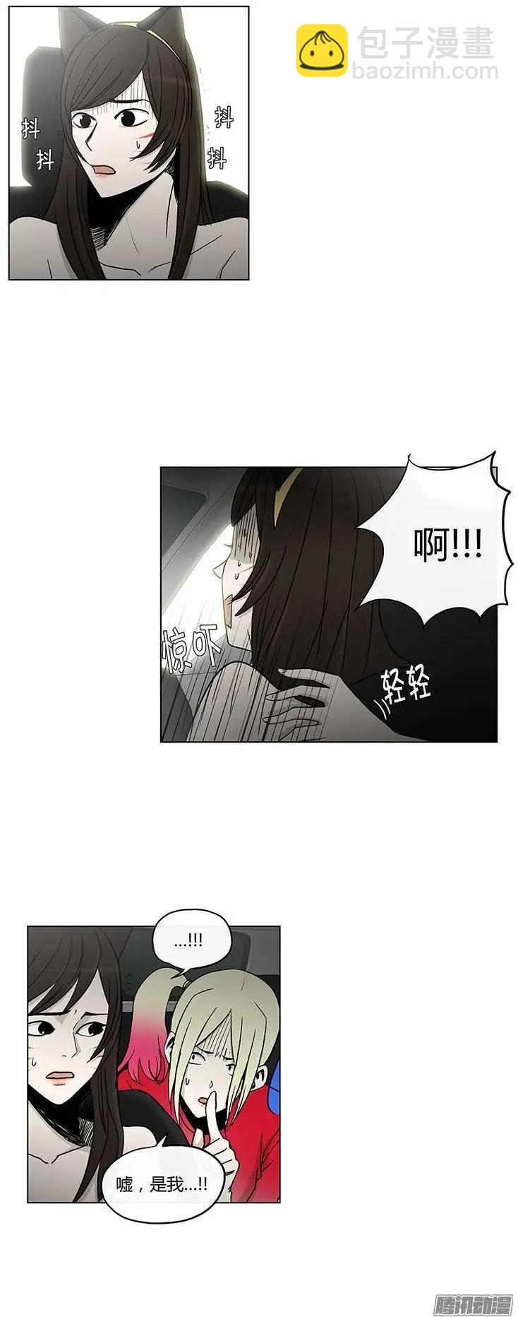 第115集 解除误会-第116话