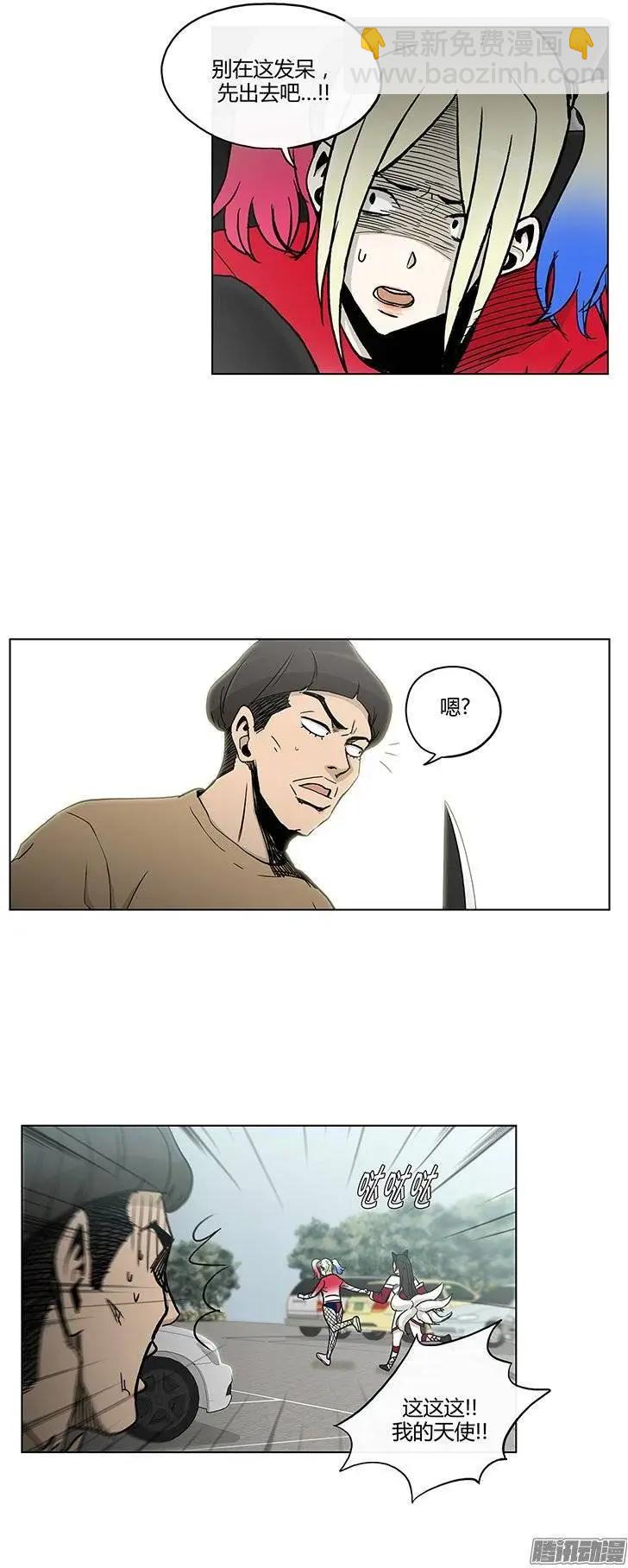 第115集 解除误会-第116话