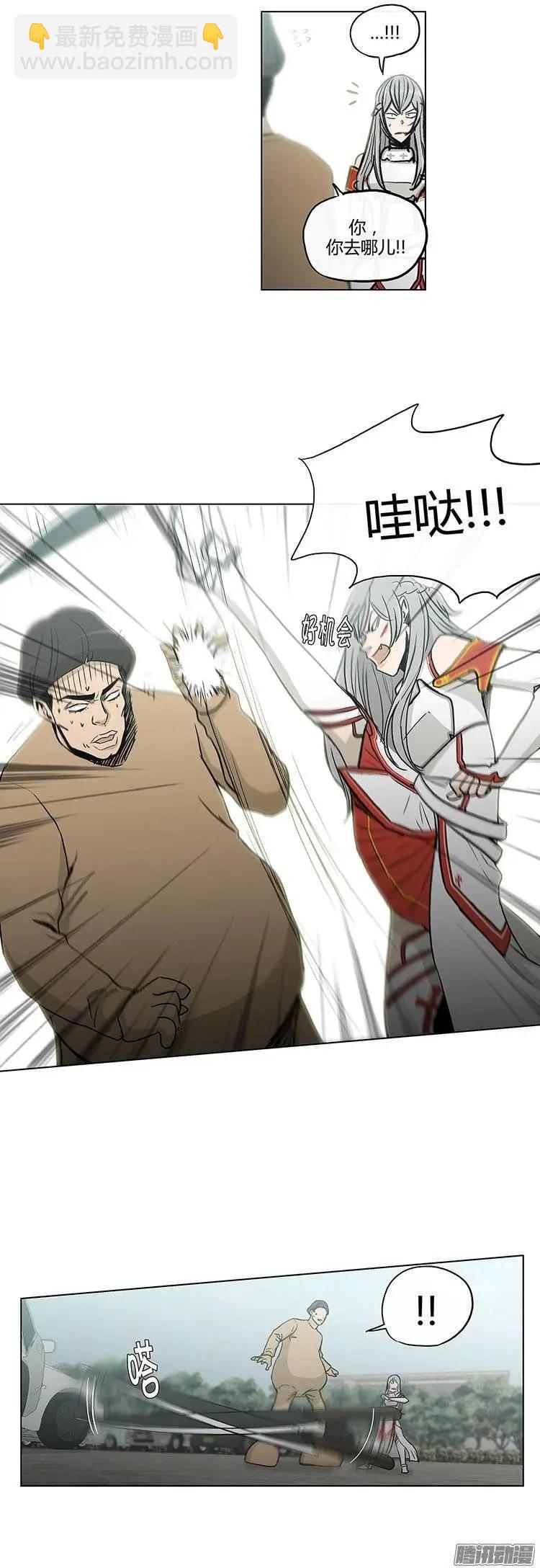 第115集 解除误会-第116话