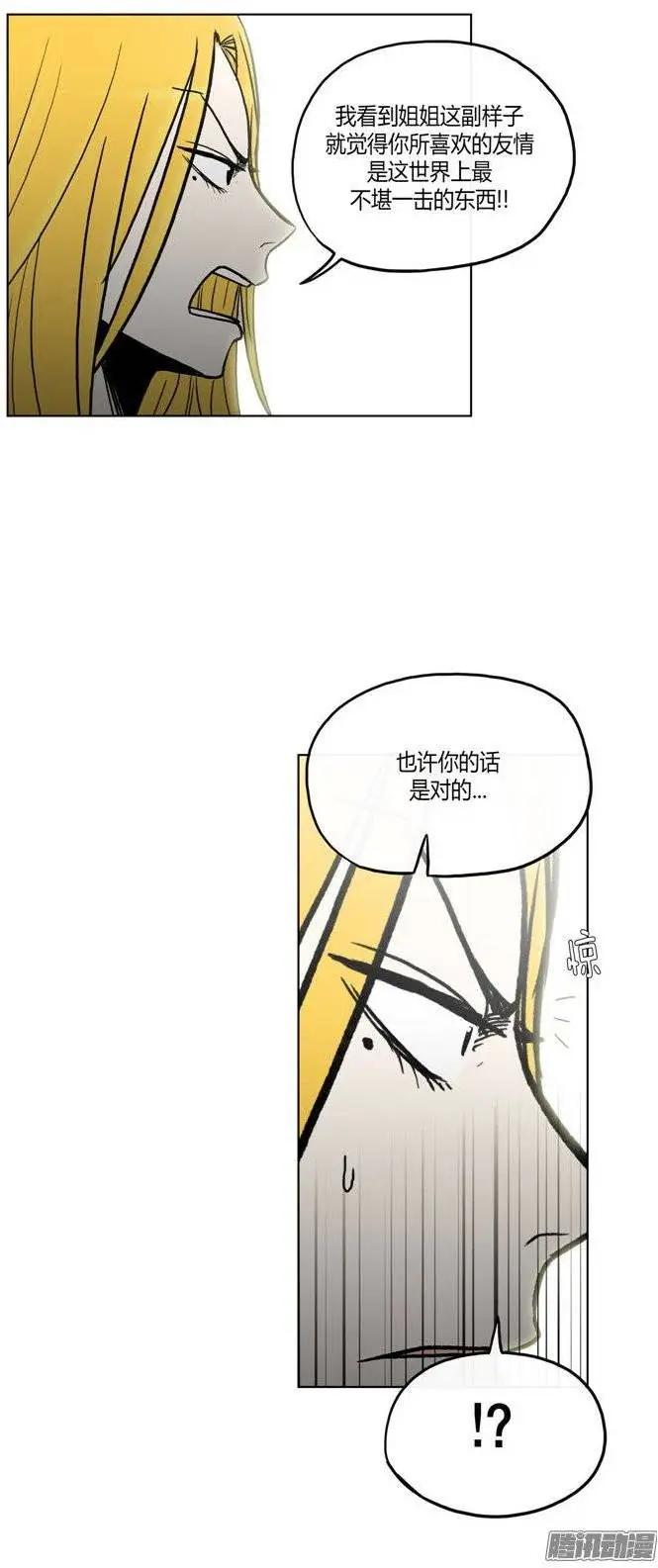 第117集 三年前的交通事故-第118话