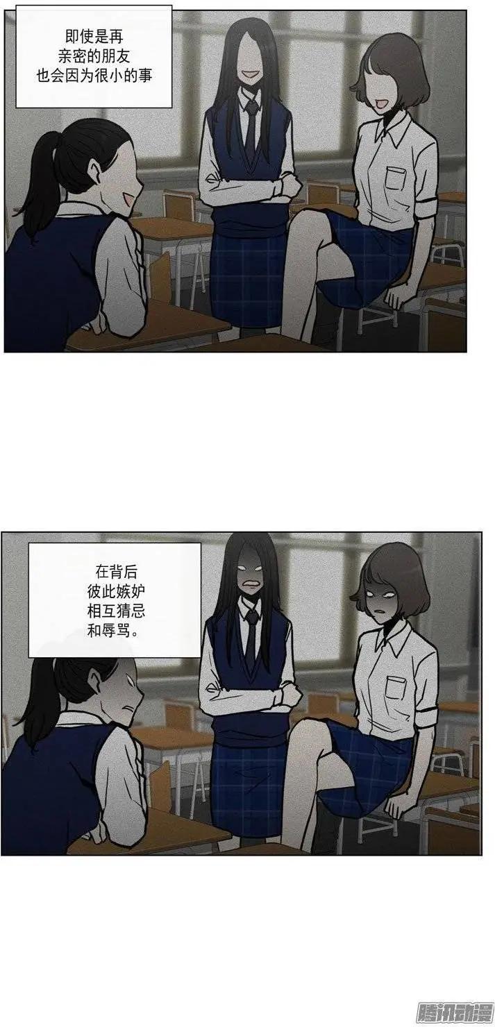 第117集 三年前的交通事故-第118话