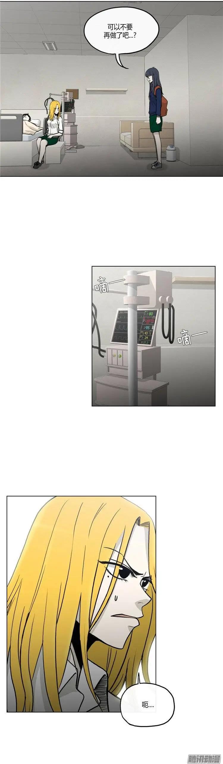 第117集 三年前的交通事故-第118话