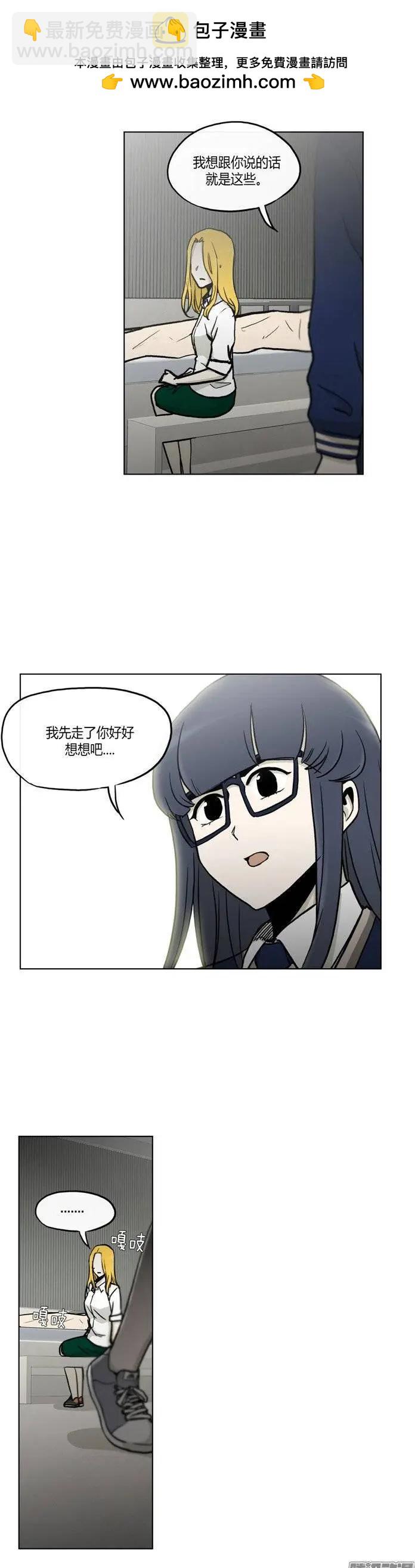 第117集 三年前的交通事故-第118话