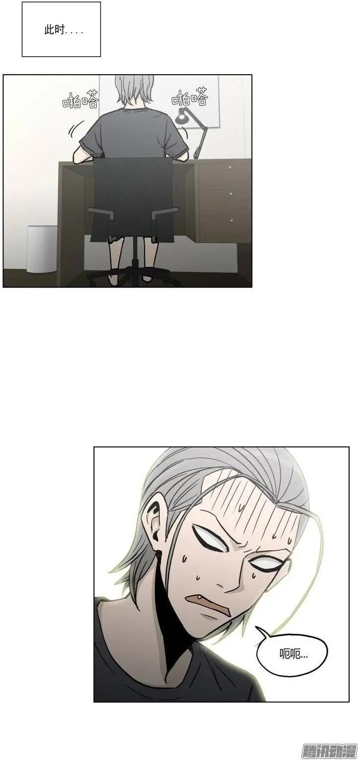 第117集 三年前的交通事故-第118话