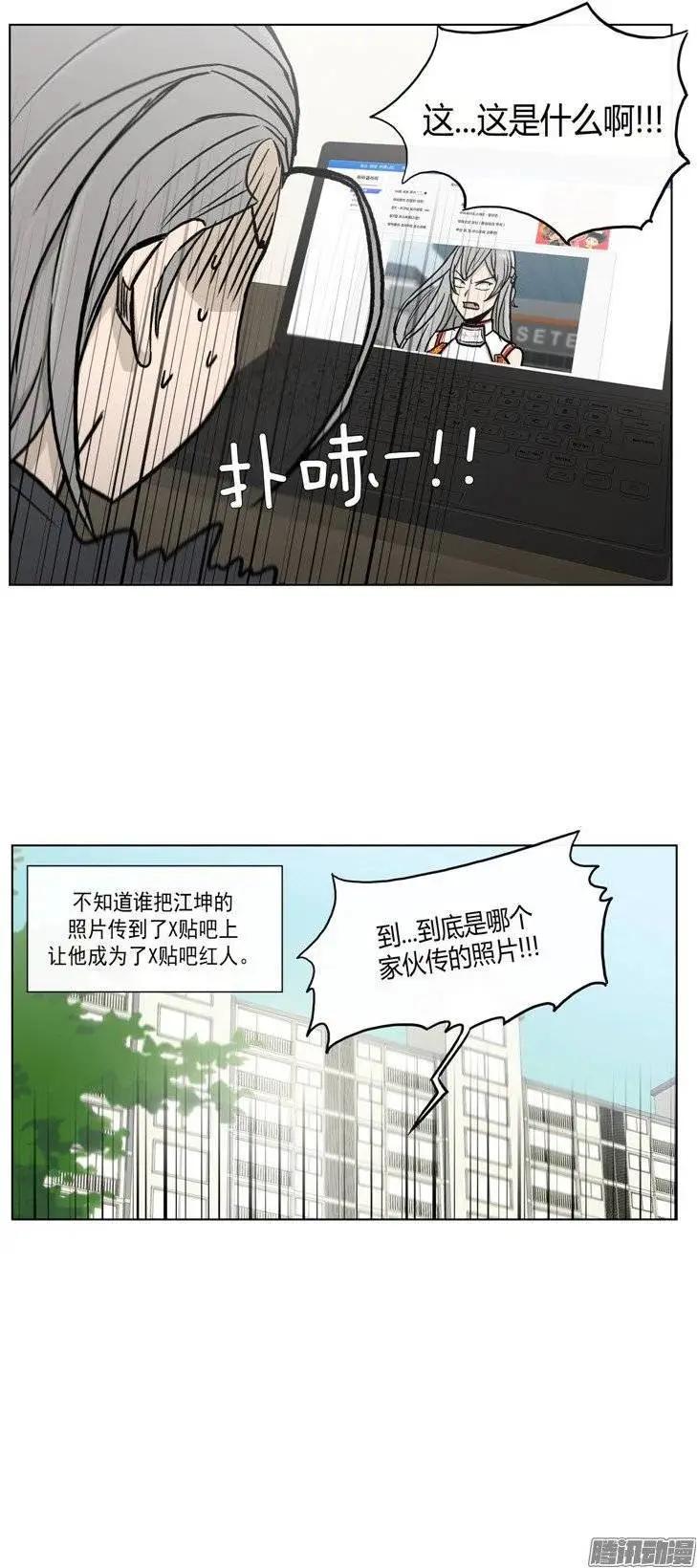 第117集 三年前的交通事故-第118话